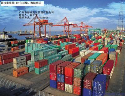 德州到廣州內貿集裝箱海運服務與相關圖片大全 - 廣州市海迪貨運代理